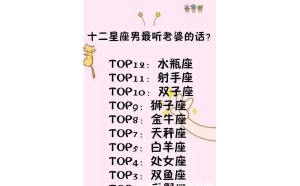 水瓶座更注重細節(jié)嗎