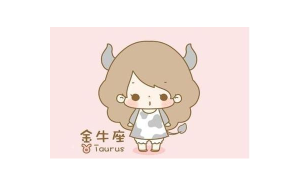 金牛座會(huì)說自己喜歡的女生胖嗎
